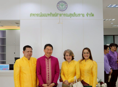 อธิบดีกรมส่งเสริมสหกรณ์เป็นประธานเปิดอาคารสำนักงานสหกรณ์ออมทรัพย์สาธารณสุขเชียงราย จำกัด ... พารามิเตอร์รูปภาพ 52